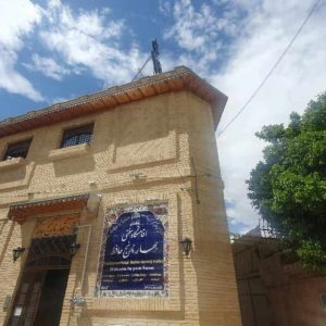 اقامتگاه سنتی بهار نارنج حافظ شیراز نمای بیرونی