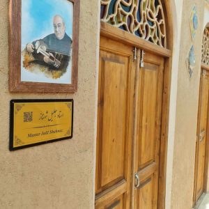 اقامتگاه سنتی عمارت طاووسیه اصفهان فضای داخلی اقامتگاه 17