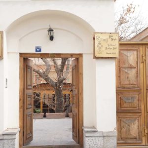 اقامتگاه سنتی میدان کوچک اصفهان نمای بیرونی