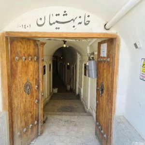 بوتیک هتل بهشتیان اصفهان ورودی هتل