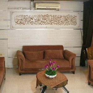 هتل آپارتمان جدیدی مشهد لابی