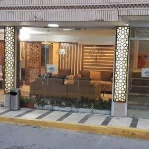 مهمانسرا الماس اصفهان نمای بیرونی