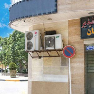 مهمانسرای جهان اصفهان نمای بیرونی