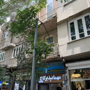 مهمانسرا کاج تهران نمای بیرونی