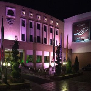 هتل آبان مشهد