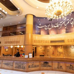 هتل آسمان اصفهان پذیرش