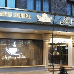 هتل آماتیس تهران نمای بیرونی