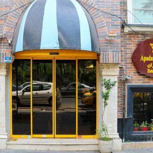 هتل آپادانا تهران نمای بیرونی