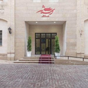 هتل آپارتمان آستانه شیراز نمای بیرونی