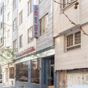 هتل آپارتمان ایوان مشهد نمای بیرونی