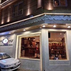 هتل آپارتمان سفرا مشهد نمای بیرونی