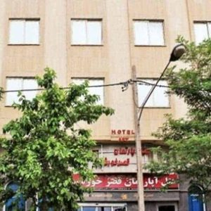 هتل آپارتمان قصر خورشید مشهد نمای بیرونی
