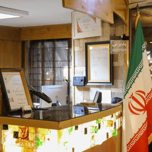 هتل آپارتمان پرهام مشهد لابی