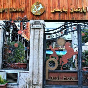 هتل آپارتمان کیمیا (پارسی) تهران نمای بیرونی