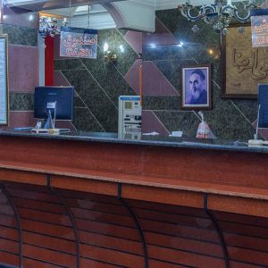 هتل ادریس مشهد پذیرش