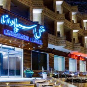هتل اسپادانا اصفهان نمای بیرونی 2