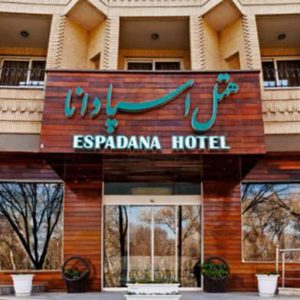 هتل اسپادانا اصفهان نمای بیرونی 3