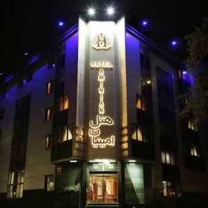 هتل امینیان مشهد نمای بیرونی
