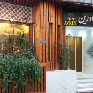 هتل اورین تهران نمای بیرونی