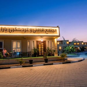 هتل باراکودا قشم نمای بیرونی