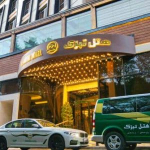 هتل تبرک مشهد نمای بیرونی 2
