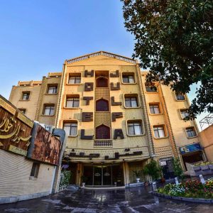 هتل جلفا اصفهان نمای بیرونی