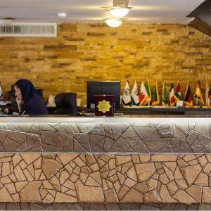 هتل جهانگردی میگون تهران پذیرش