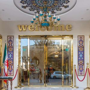 هتل خواجو اصفهان نمای بیرونی