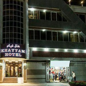 هتل خیام مشهد نمای بیرونی