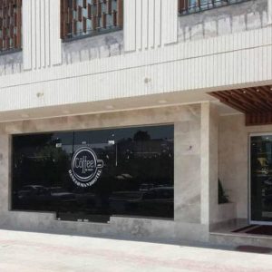 هتل دانشمند اصفهان نمای بیرونی