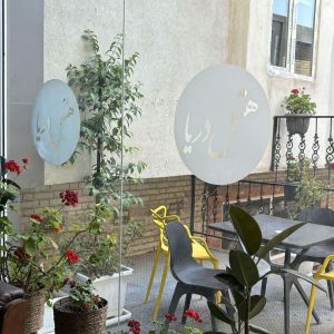 هتل دریا تبریز نمای ورودی
