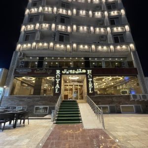 هتل رویال قشم نمای بیرونی