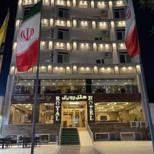 هتل رویال قشم نمای بیرونی