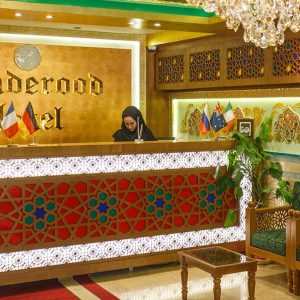 هتل زنده رود اصفهان پذیرش