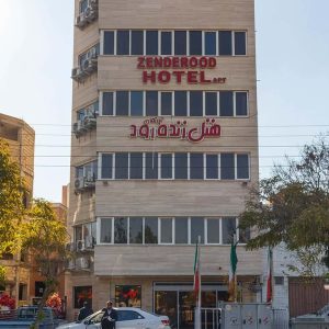 هتل زنده رود اصفهان نمای بیرونی