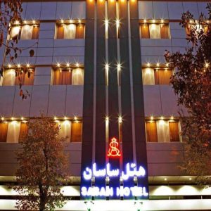 هتل ساسان شیراز نمای بیرونی