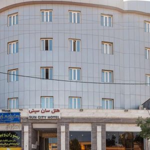 هتل سان سیتی قشم نمای بیرونی