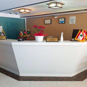 هتل ستاره ویلا تهران پذیرش