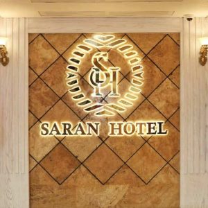 هتل سران اصفهان لابی 1