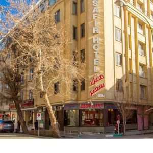 هتل سفیر اصفهان نمای بیرونی