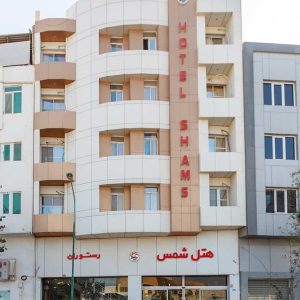 هتل شمس قشم نمای بیرونی