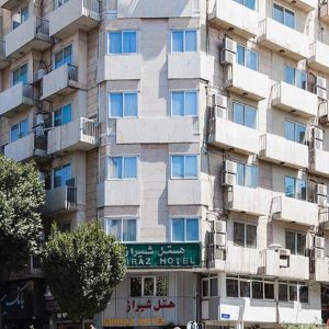 هتل شیراز تهران نمای بیرونی