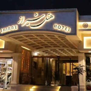 هتل شیراز مشهد نمای بیرونی