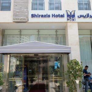 هتل شیرازیس شیراز نمای بیرونی