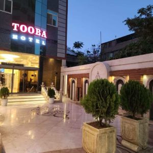 هتل طوبی مشهد نمای بیرونی