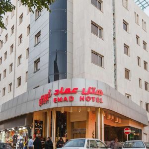 هتل عماد مشهد نمای بیرونی