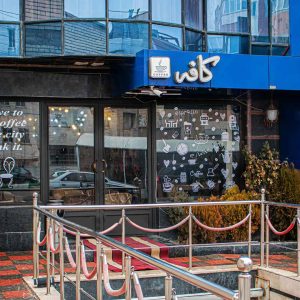هتل فرید تبریز نمای بیرونی کافه