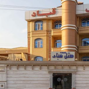 هتل آپارتمان قباد قشم نمای بیرونی