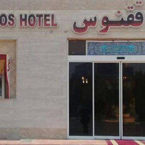 هتل ققنوس کیش نمای بیرونی