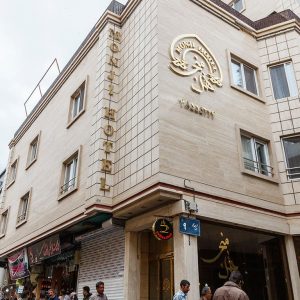 هتل منجی مشهد نمای بیرونی